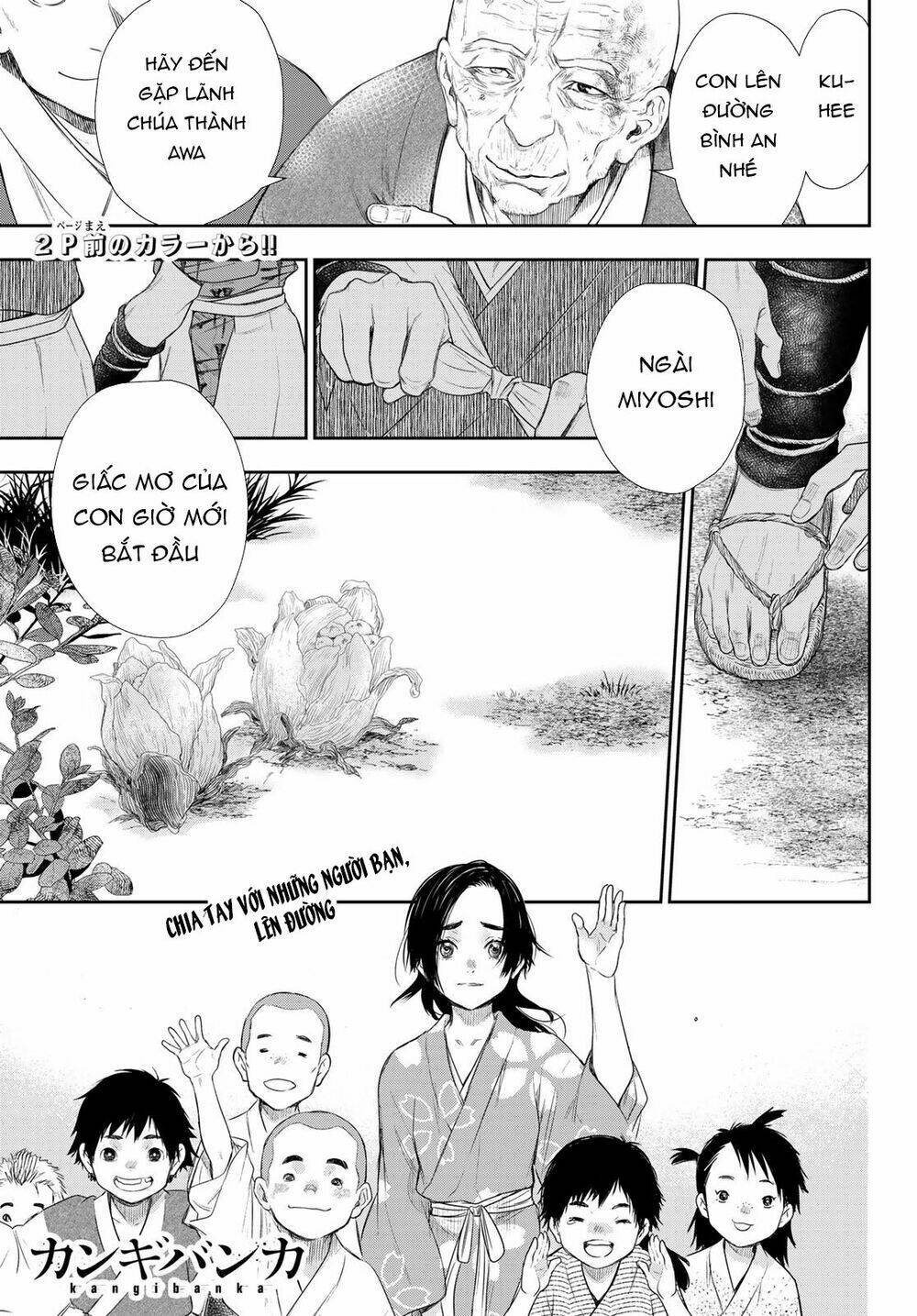 Kangibanka: Chapter 13