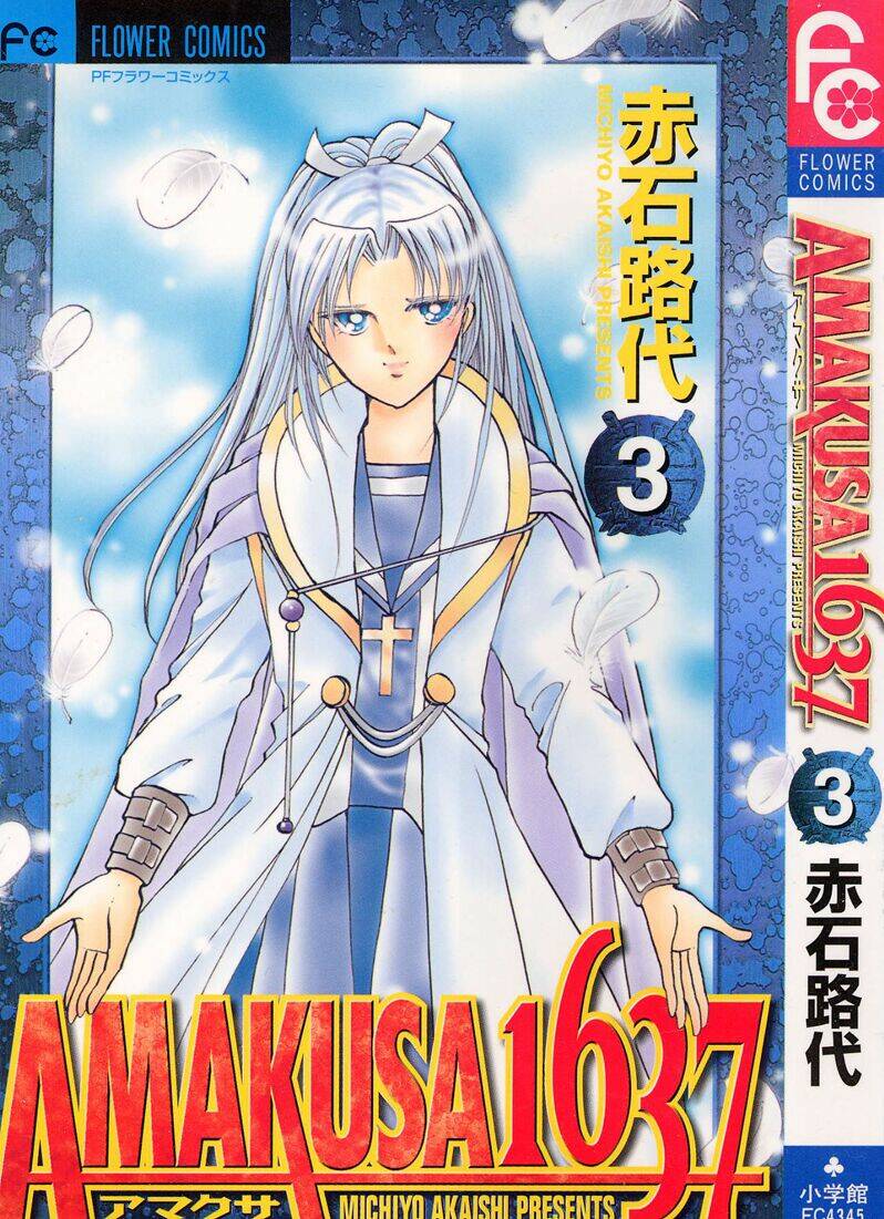 Amakusa 1637: Chapter 9