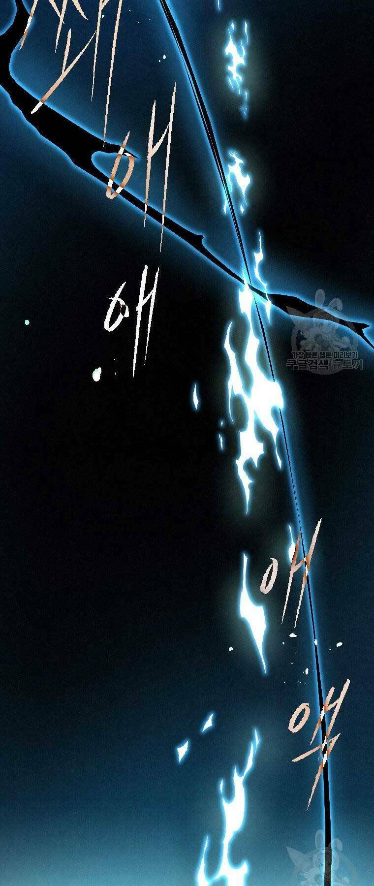 Thời Đại Hoàng Kim Của Thiên Kiếm: Chapter 24