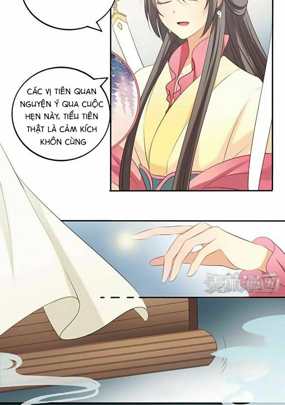 Quy Tự Dao: Chapter 15