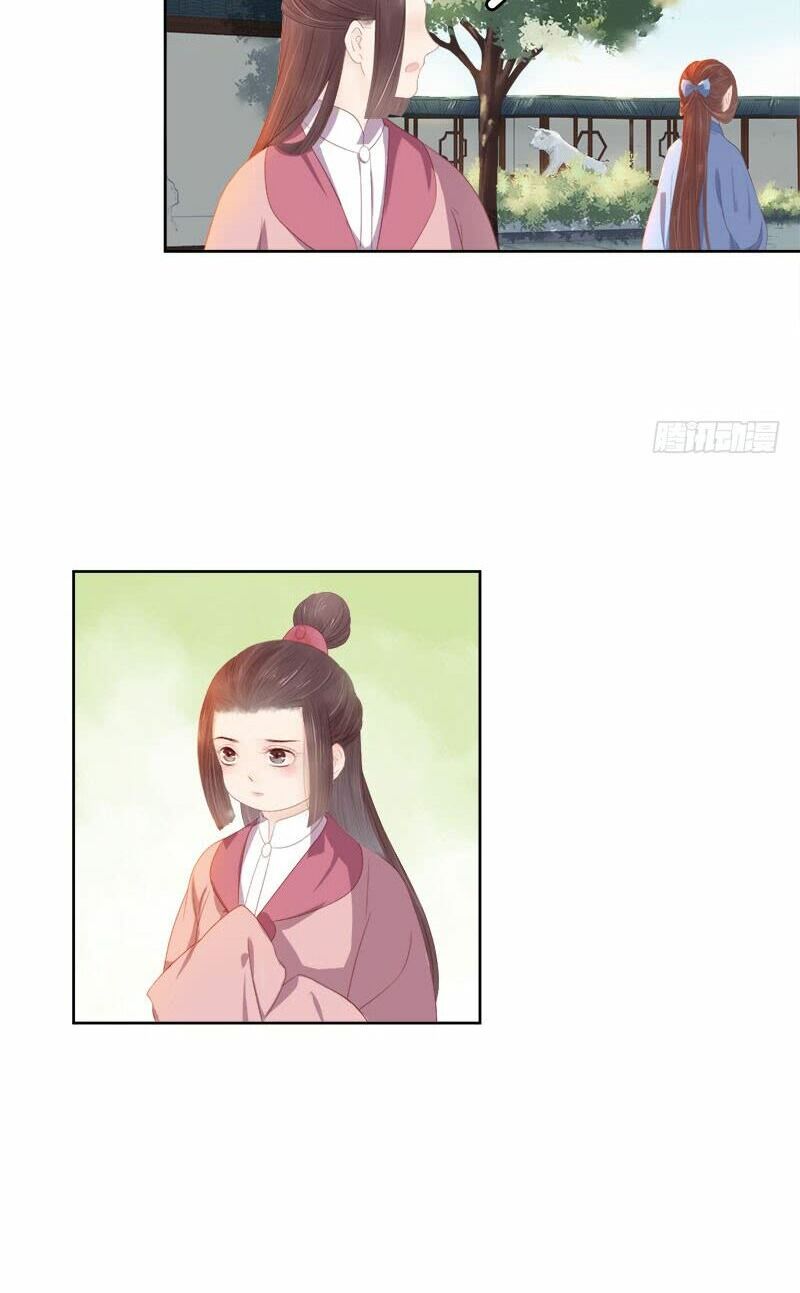 Xuân Khuê Bí Lục: Xưởng Công Thái Liêu Nhân: Chapter 32