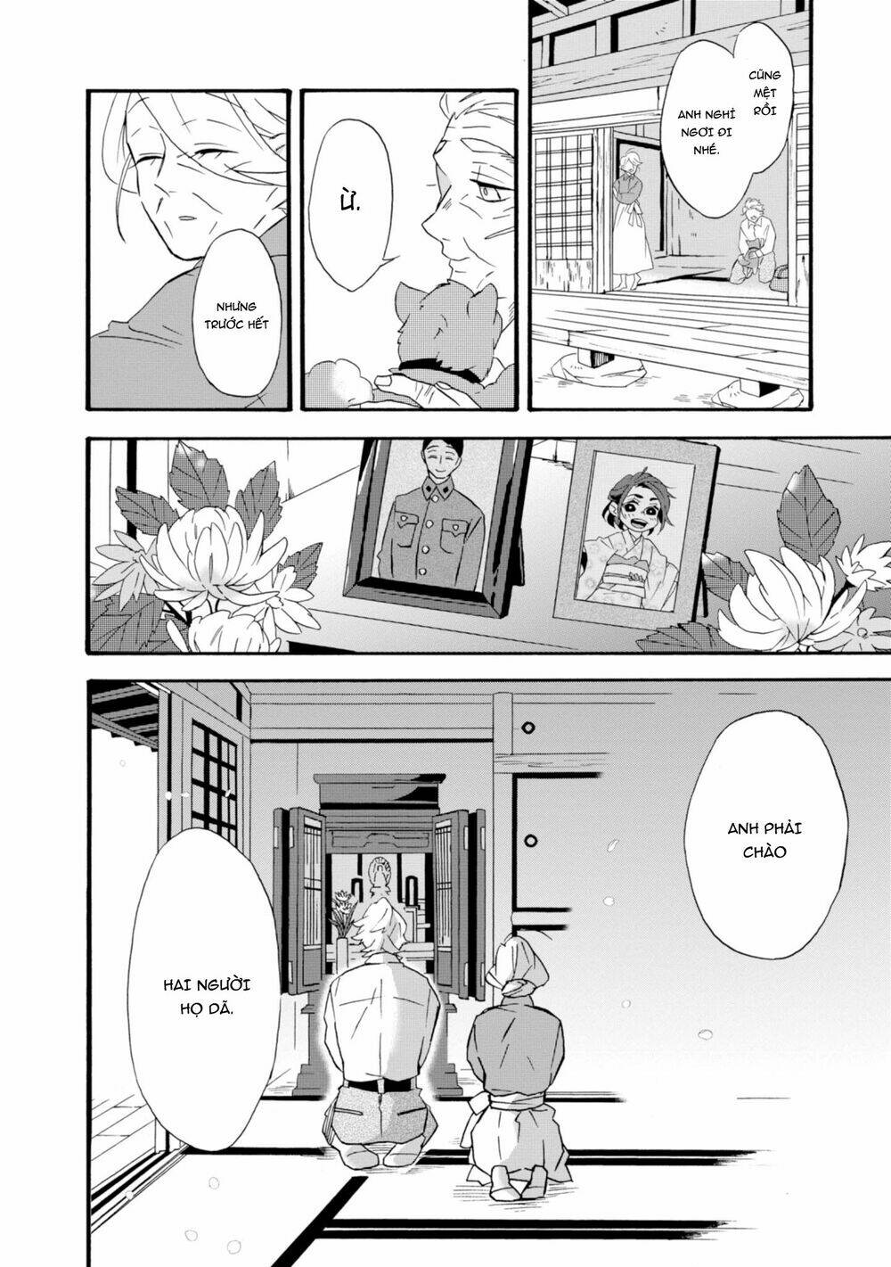 Will You Marry Me Again If You Are Reborn?: Chapter 22