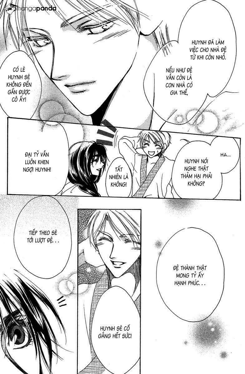 Tao Tie Jie: Chapter 8