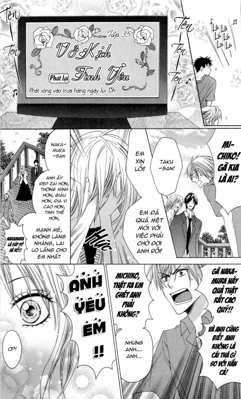 Thầy Giáo Của Tôi: Chapter 26.1