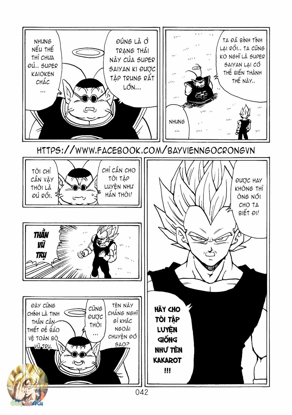 Dragon Ball After: Chapter 5