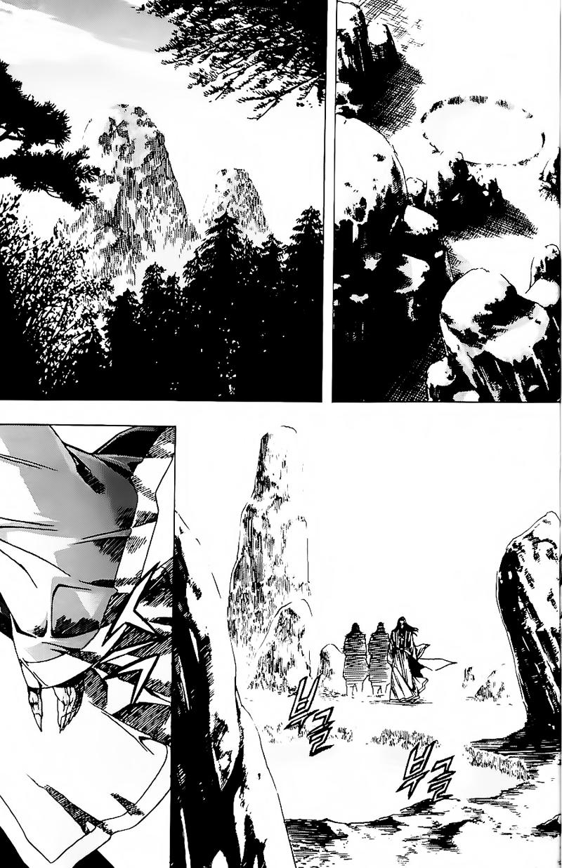 Diêm Đế: Chapter 65