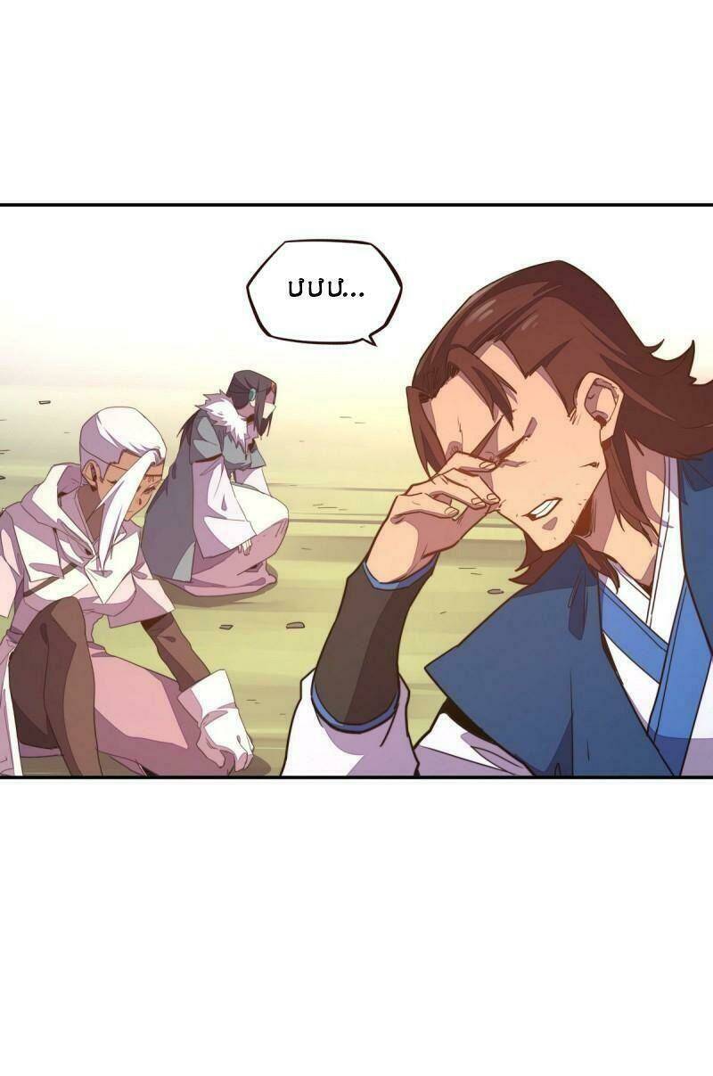 Sinh Tử Quyết: Chapter 178