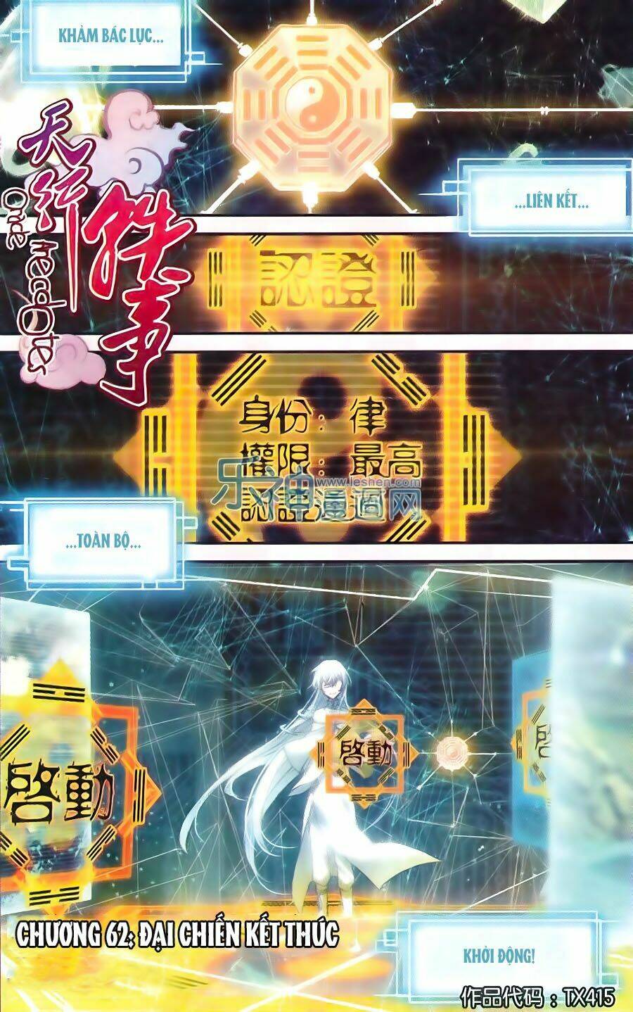 Thiên Hành Thiết Sự: Chapter 62