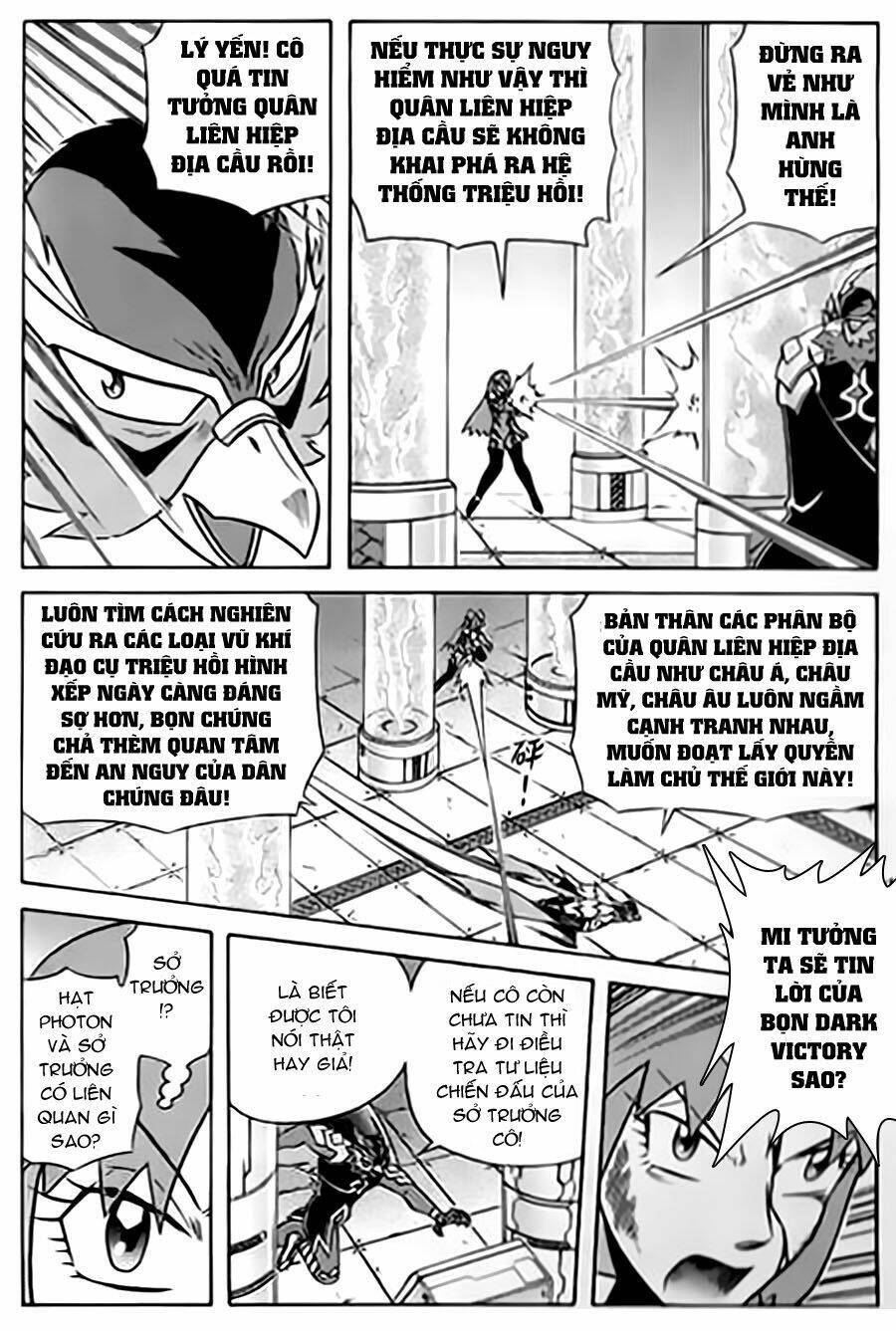 Hiệp Sĩ Giấy G: Chapter 13