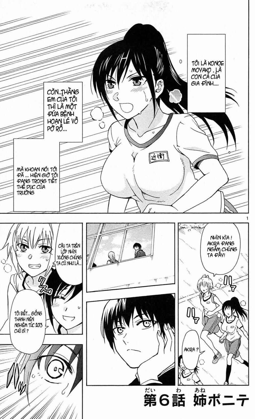 Ane Log - Moyako Neesan No Tomaranai Monologue: Chapter 6