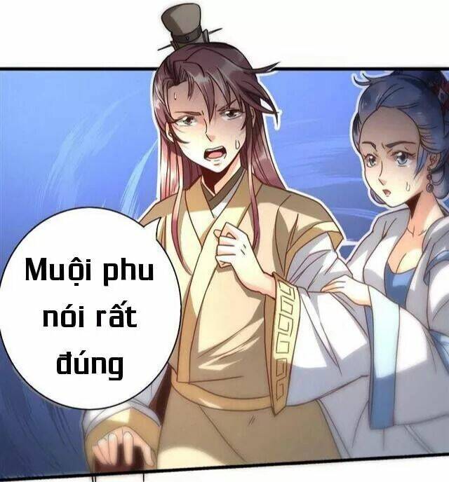 Tướng Quân Hữu Hỷ: Chapter 16