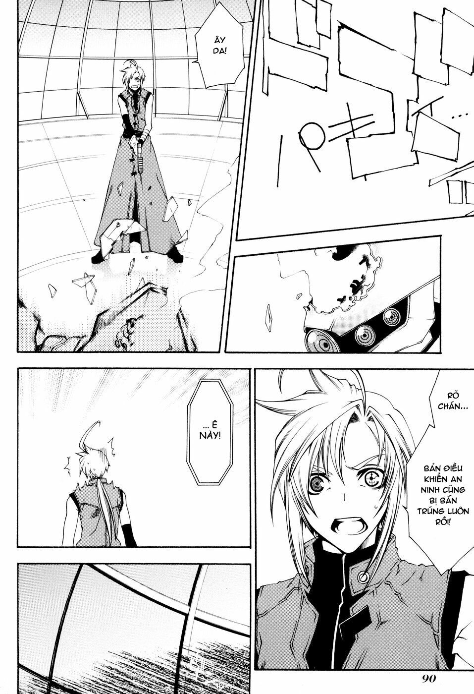 Mother Keeper: Chapter 16