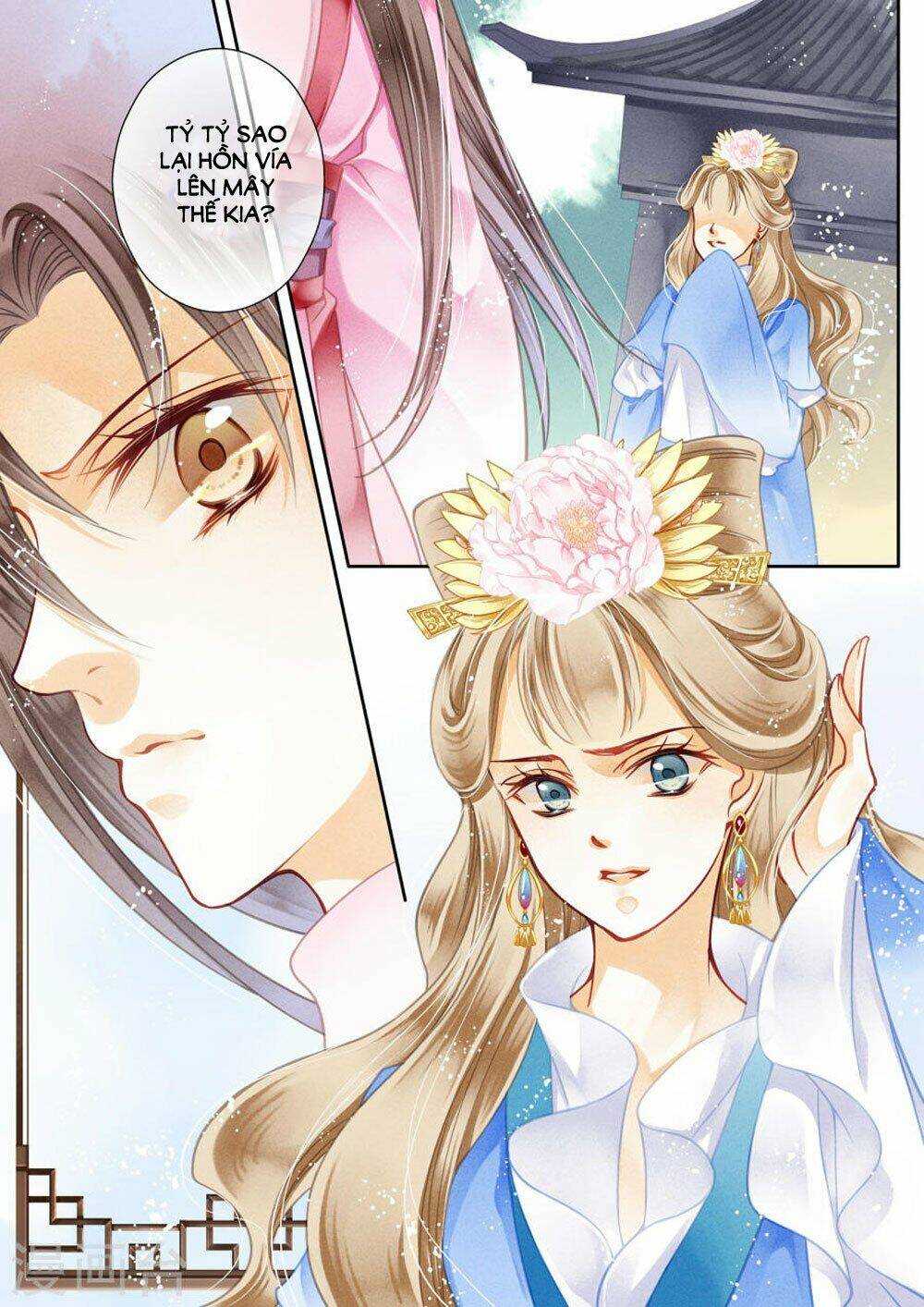 Ái Thượng Vô Địch Tiếu Hoàng Hậu: Chapter 27