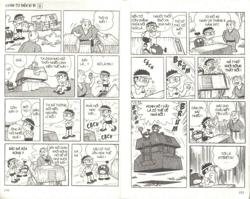 Cuốn Từ Điển Kỳ Bí: Chapter 2