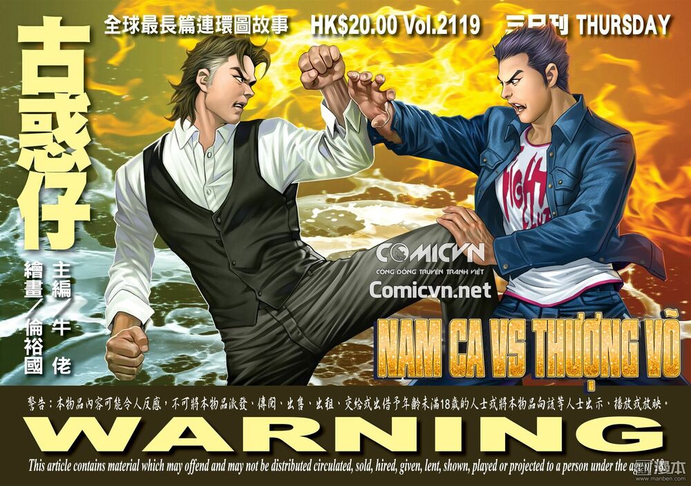 Người Trong Giang Hồ: Chapter 2119: Nam Ca vs Thượng Võ