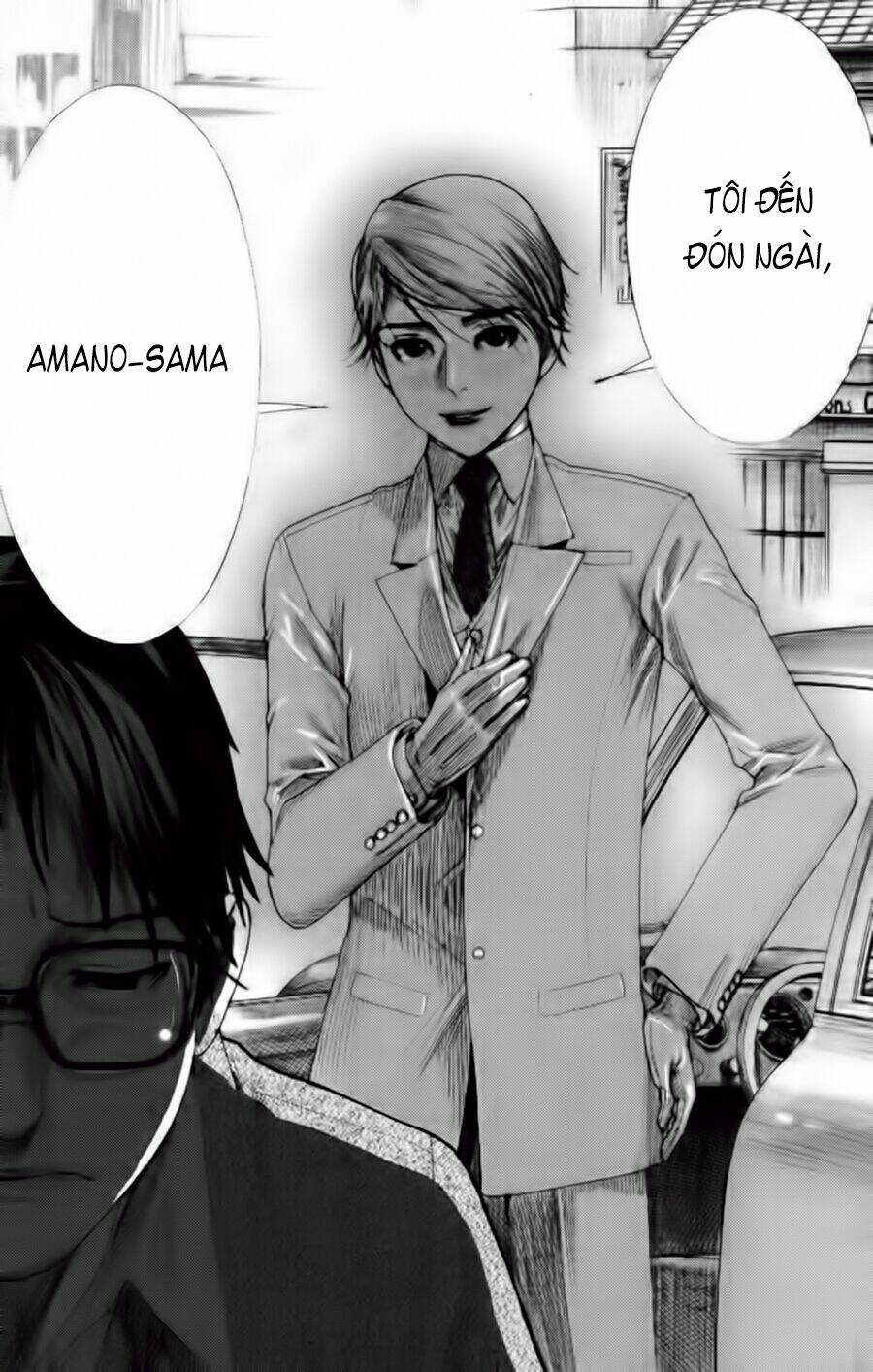 Yuureitou: Chapter 1