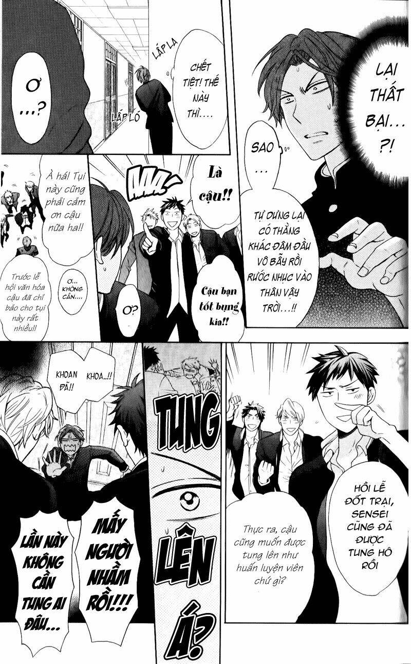 Thầy Giáo Của Tôi: Chapter 51