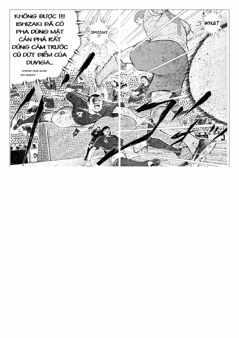 Captain Tsubasa: Golden 23: Chapter 107