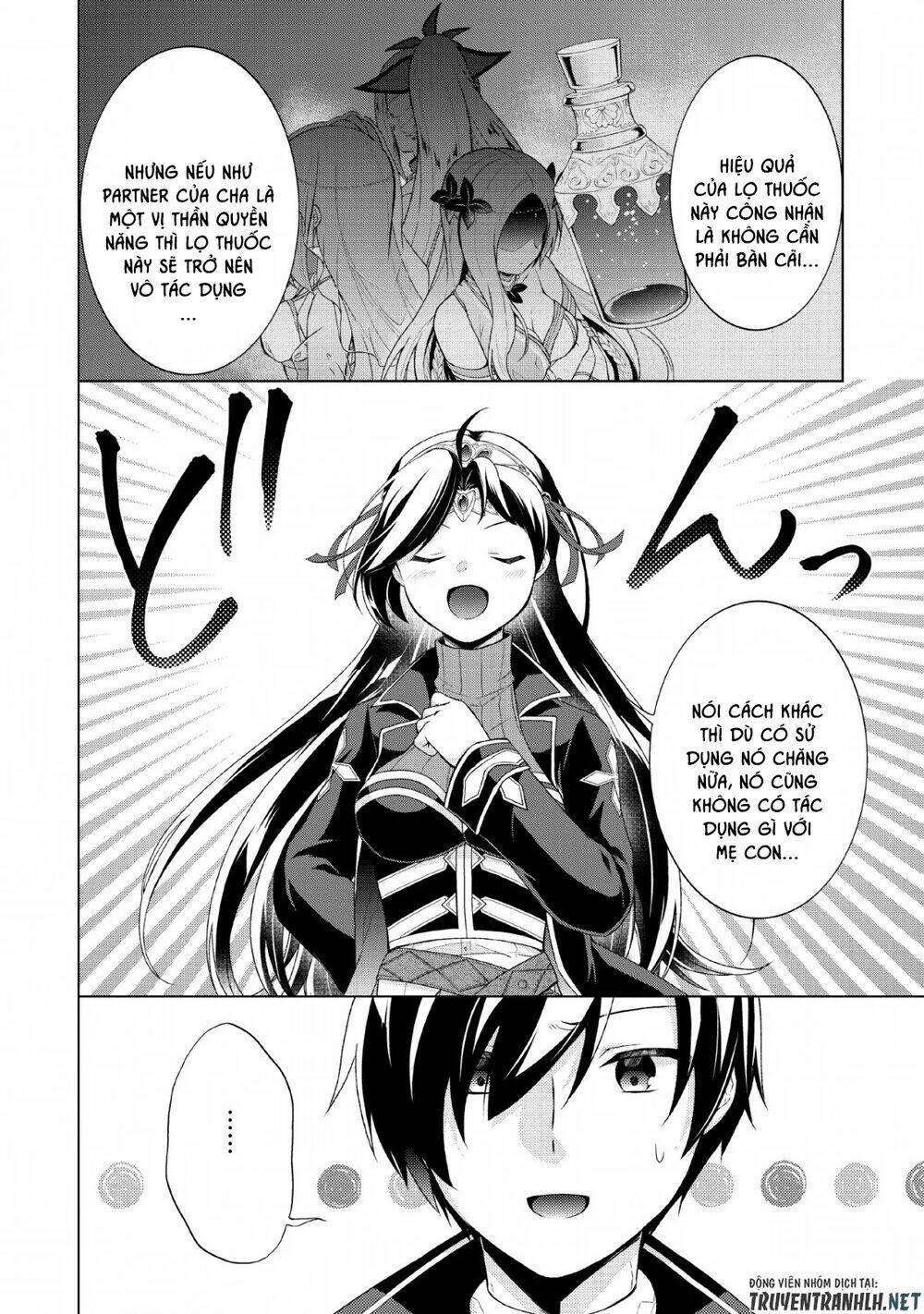 Shingan No Yuusha: Chapter 31