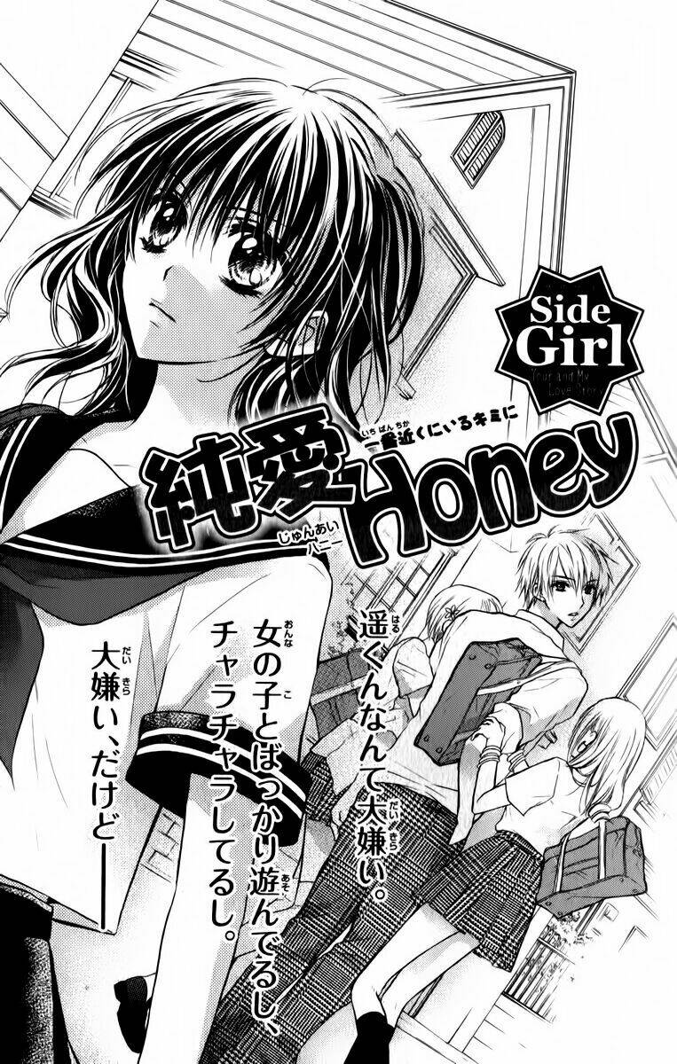 Bride - Junai Honey: Chapter 2