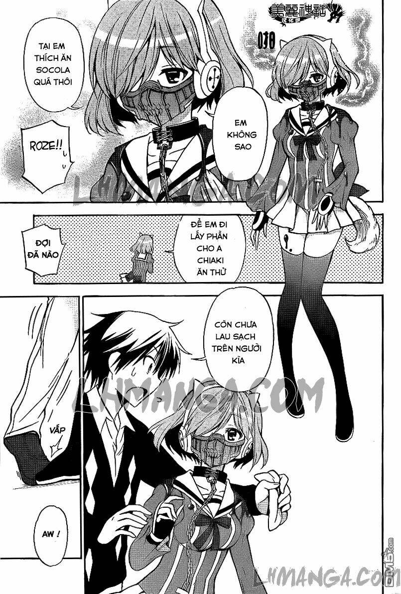 Kyou No Cerberus: Chapter 11