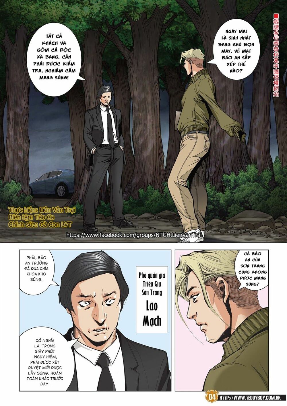 Người Trong Giang Hồ: Chapter 2062: Không nuối tiếc
