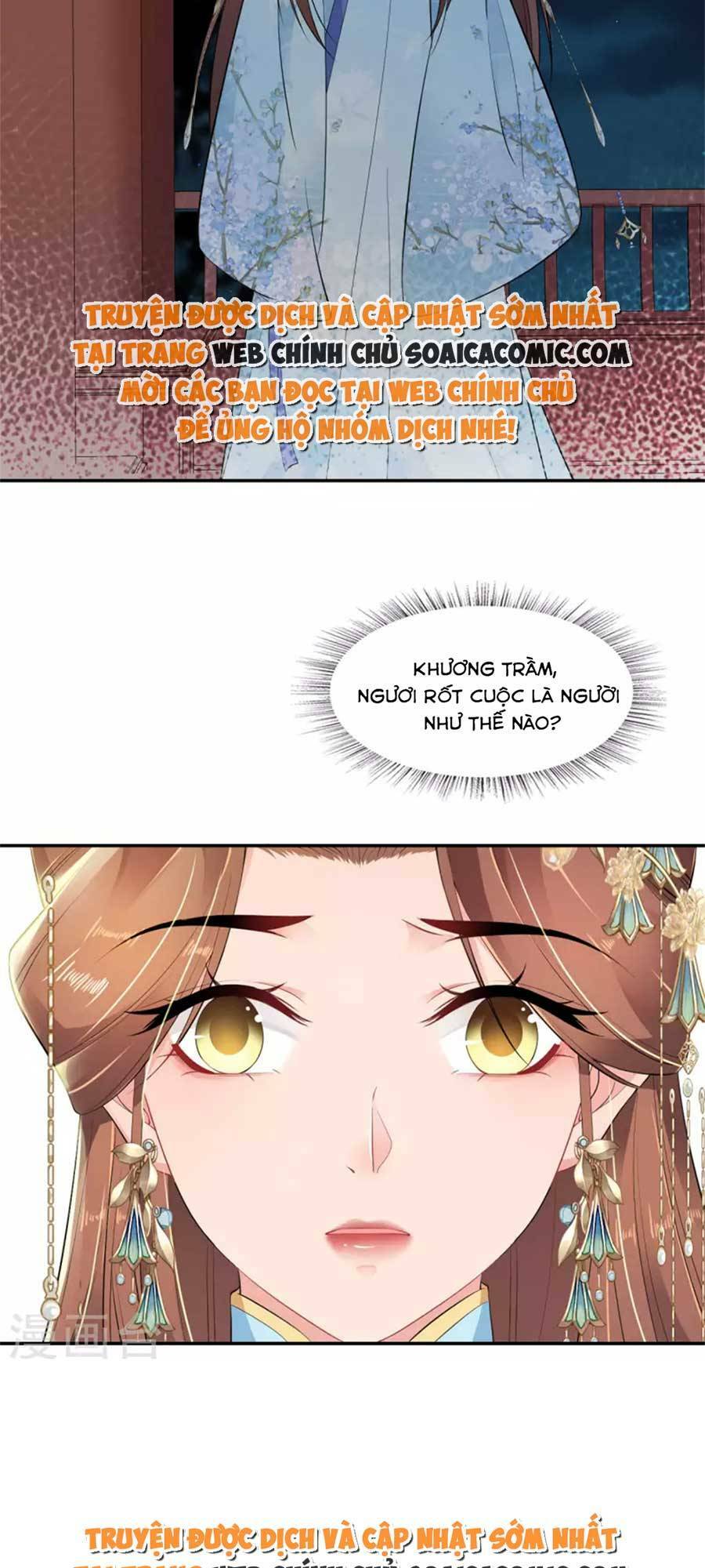Tướng Quân, Bổn Phi Không Nhận Sủng: Chapter 30