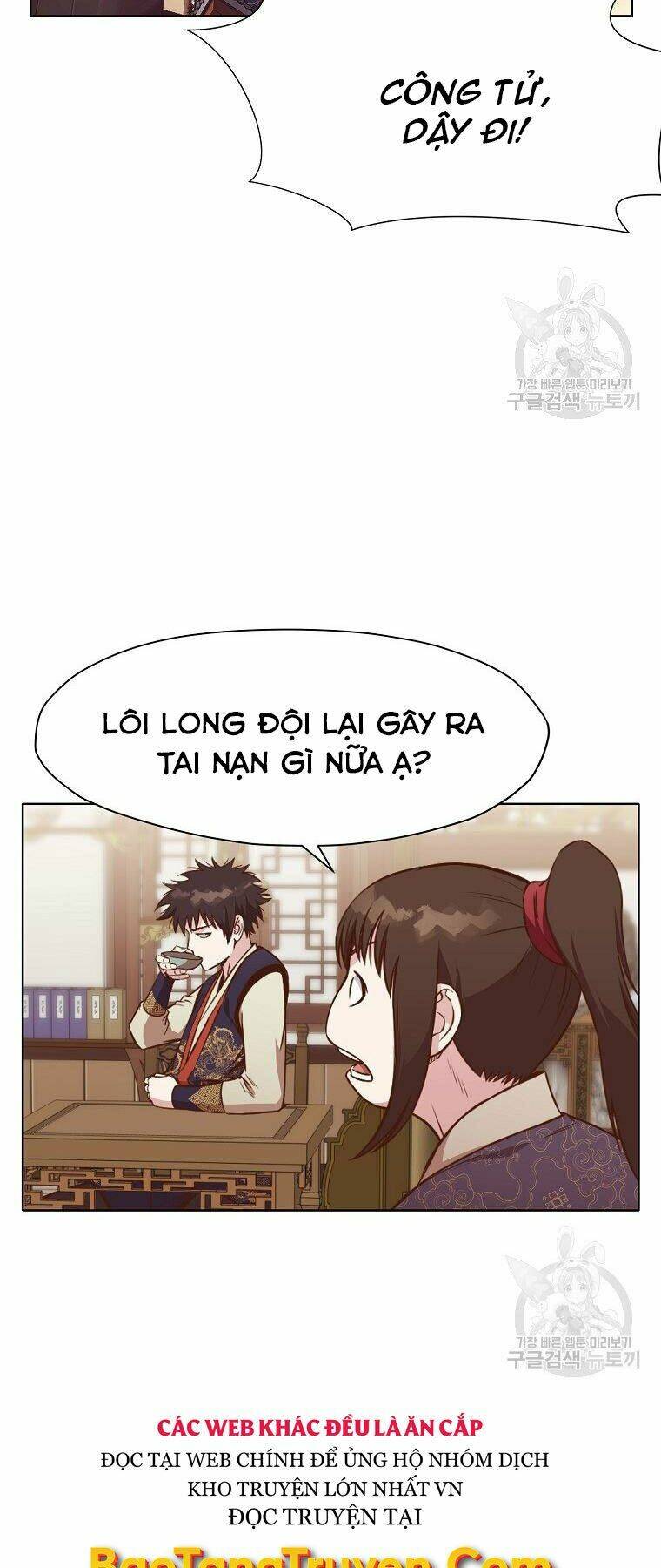 Thiên Võ Chiến Thần: Chapter 53