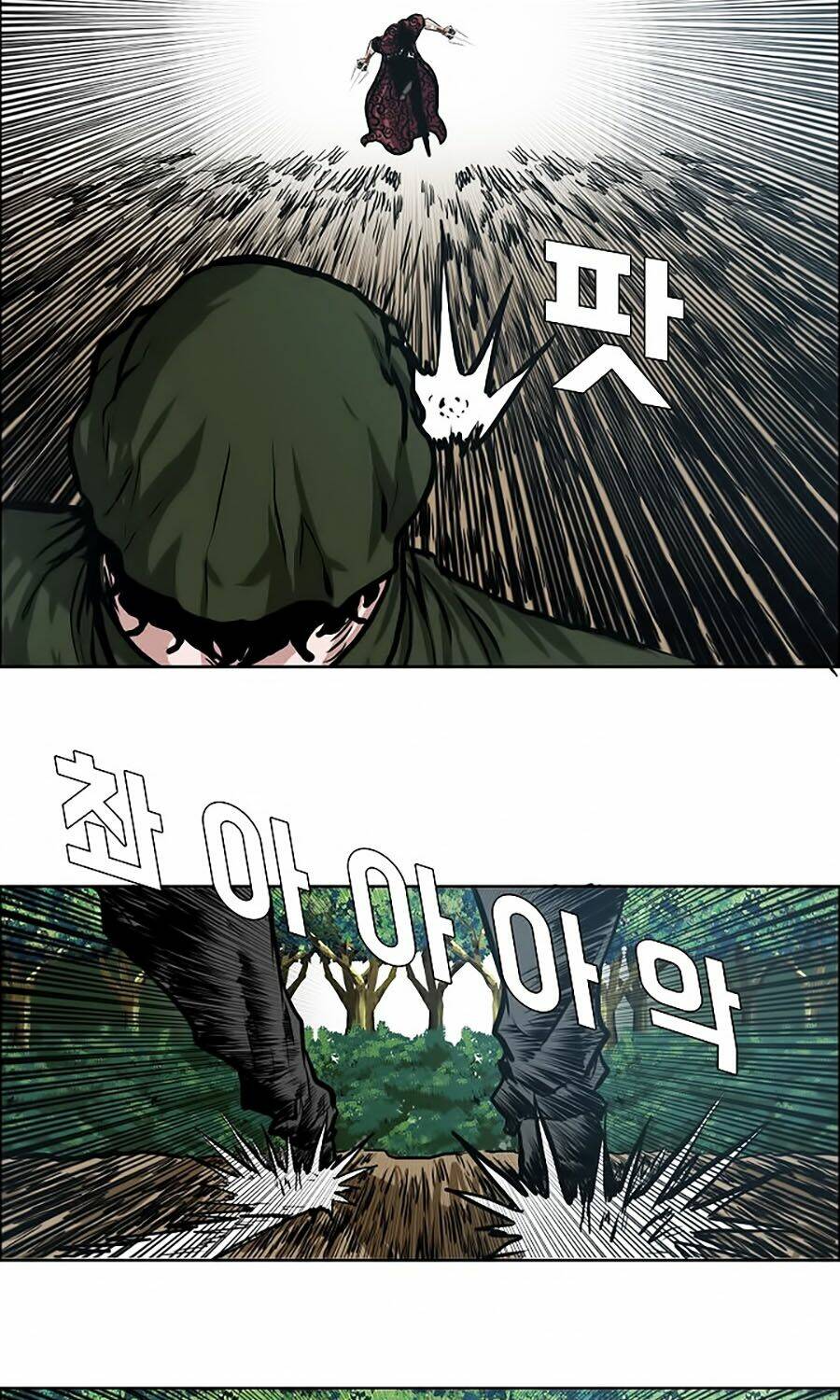 Bá Chủ Học Đường Ss3: Chapter 8