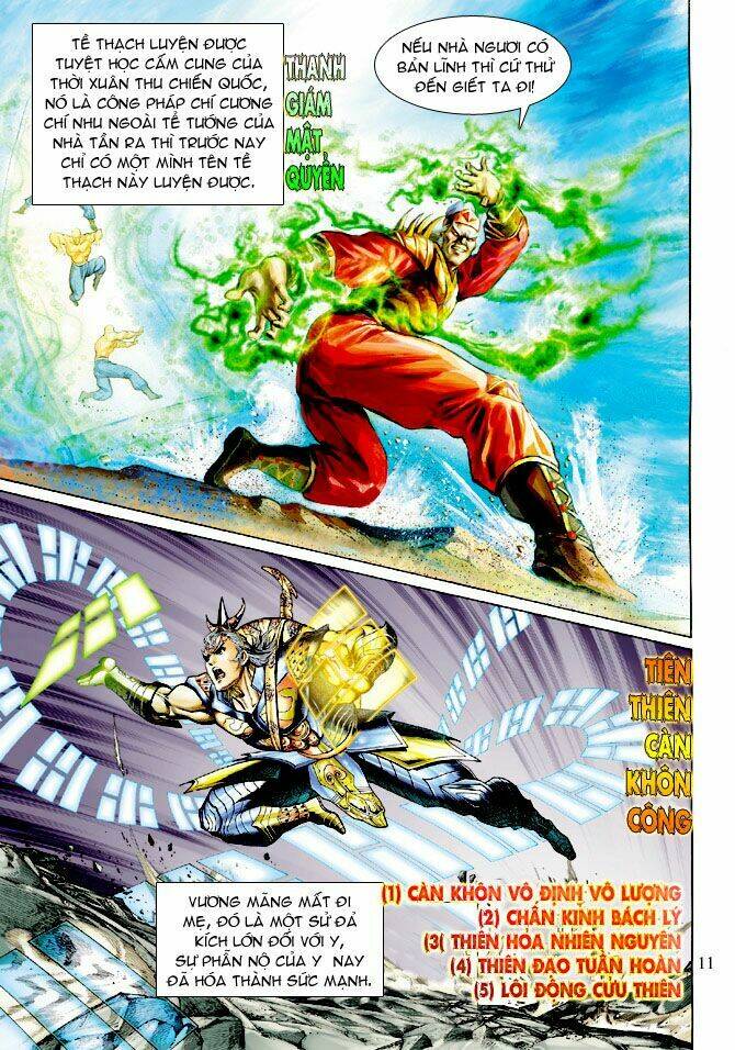 Thần Binh Ngoại Truyện: Chapter 14