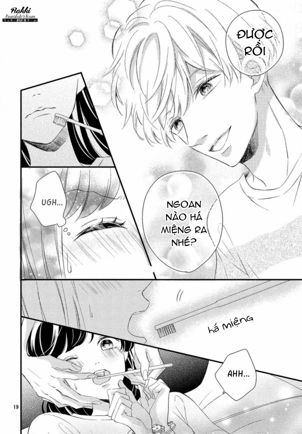 Sakuraba-San Wa Tomaranai!: Chapter 6