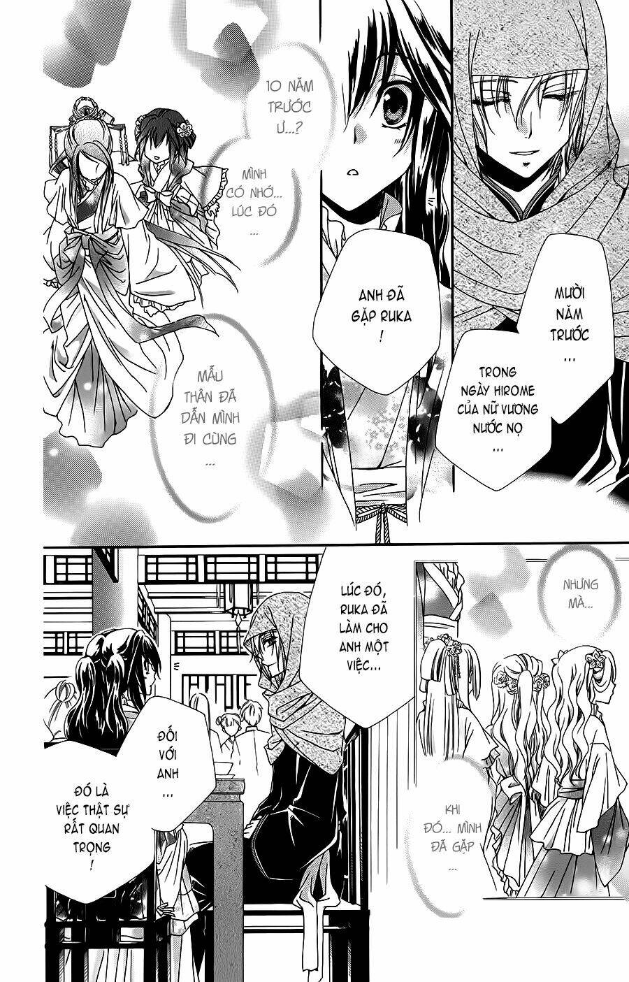 Hyakka Mangekyou: Chapter 1