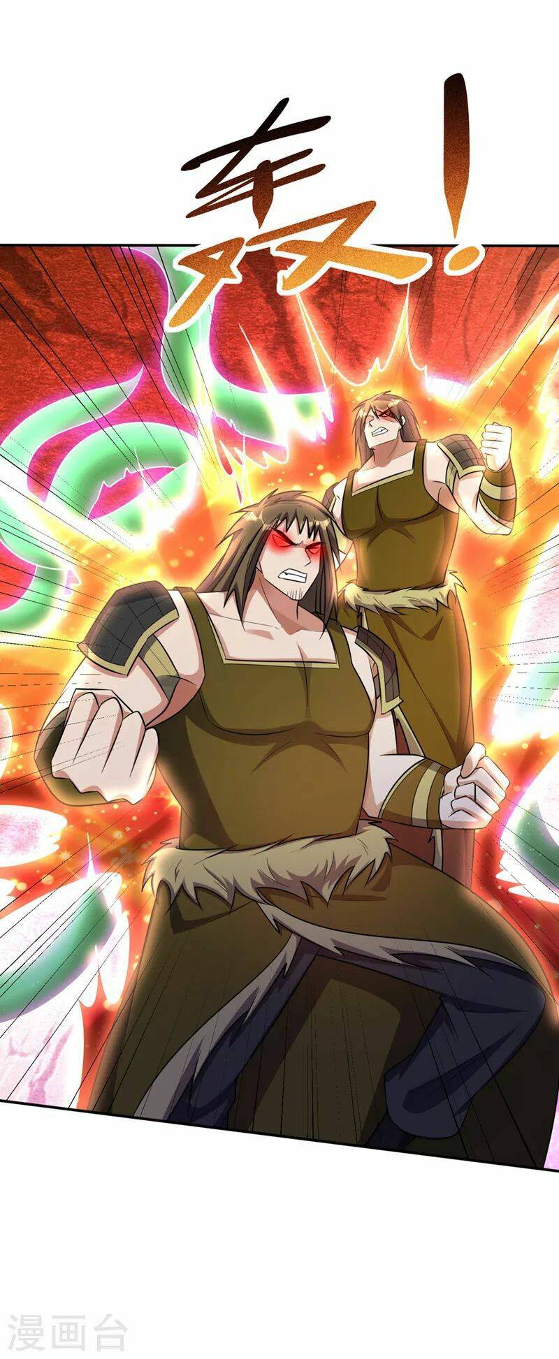 Yêu Giả Vi Vương: Chapter 332