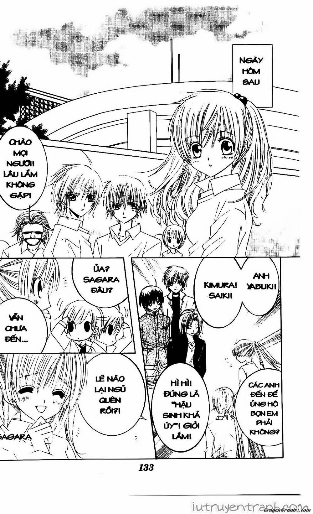 Get Love: Chapter 32