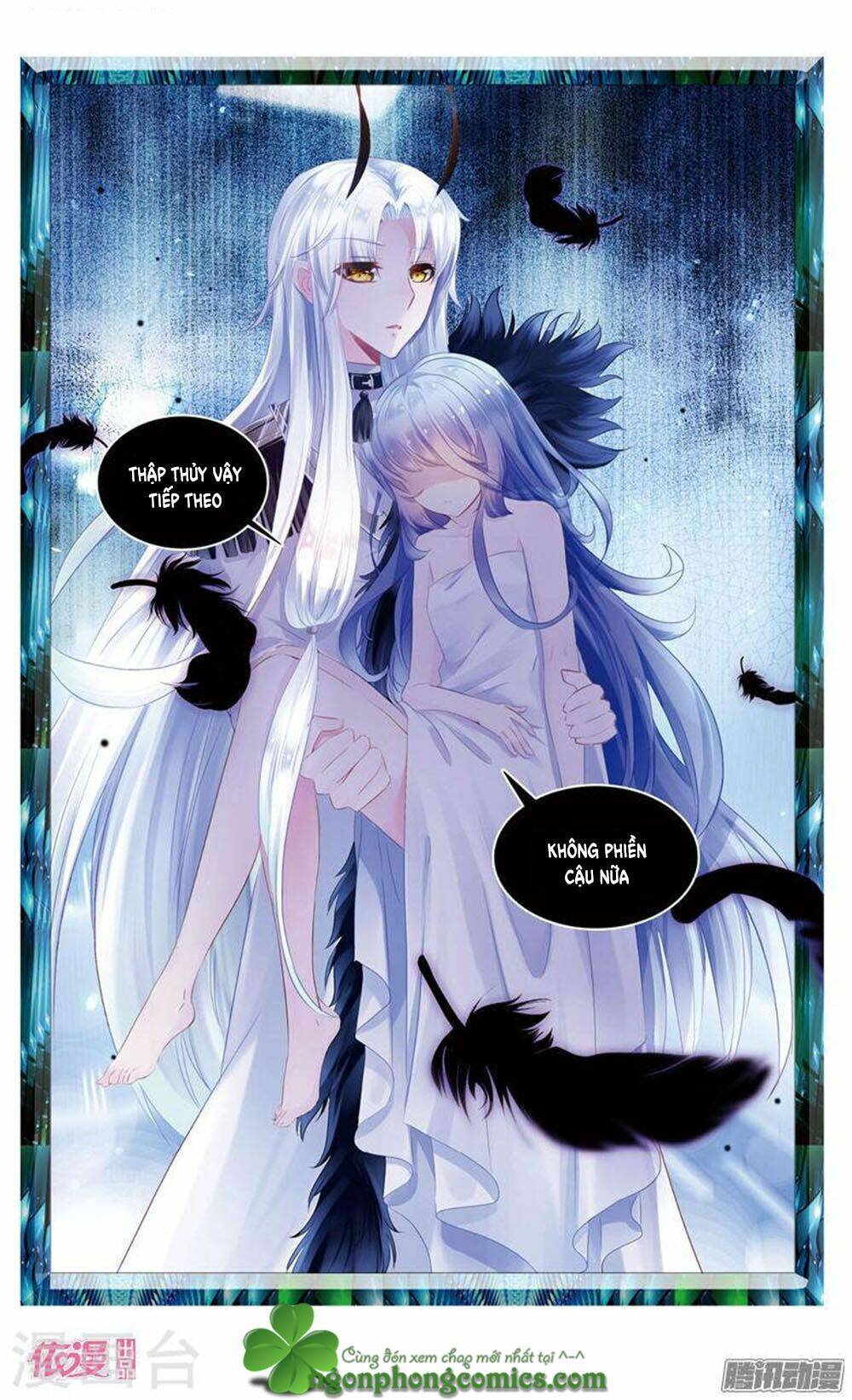 Hắn Đến Từ Sao Hỏa: Chapter 21.2