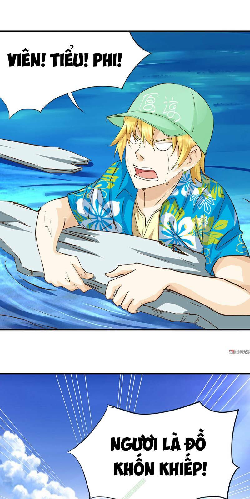 Trò Chơi Tiểu Mục Tiêu: Chapter 18