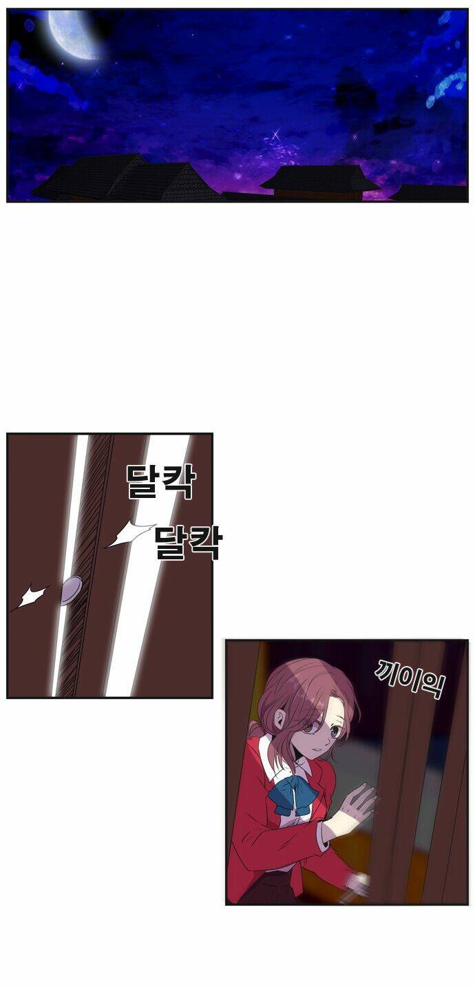 Beautiful Stranger: Chapter 9