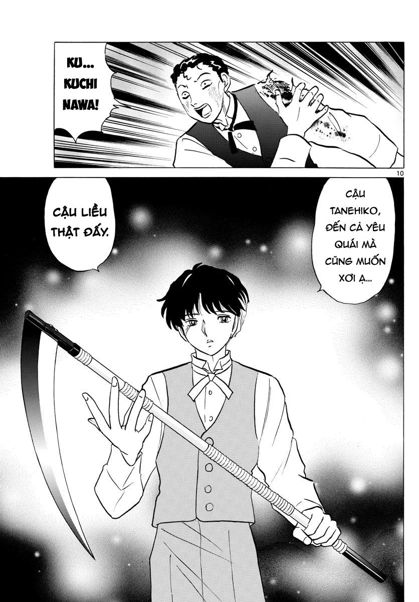 Mao (Takahashi Rumiko): Chapter 28
