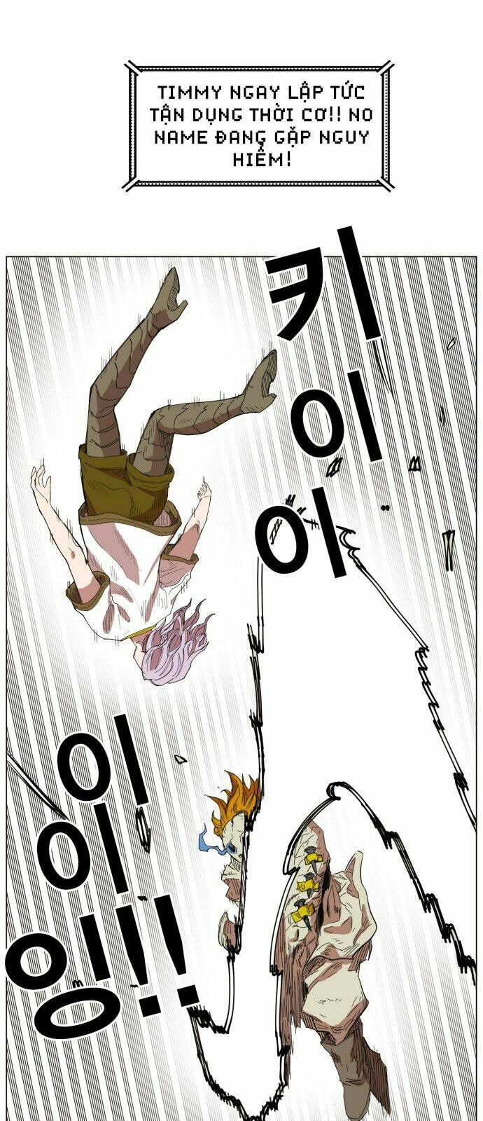 Hard Core Leveling Warrior: Chapter 136