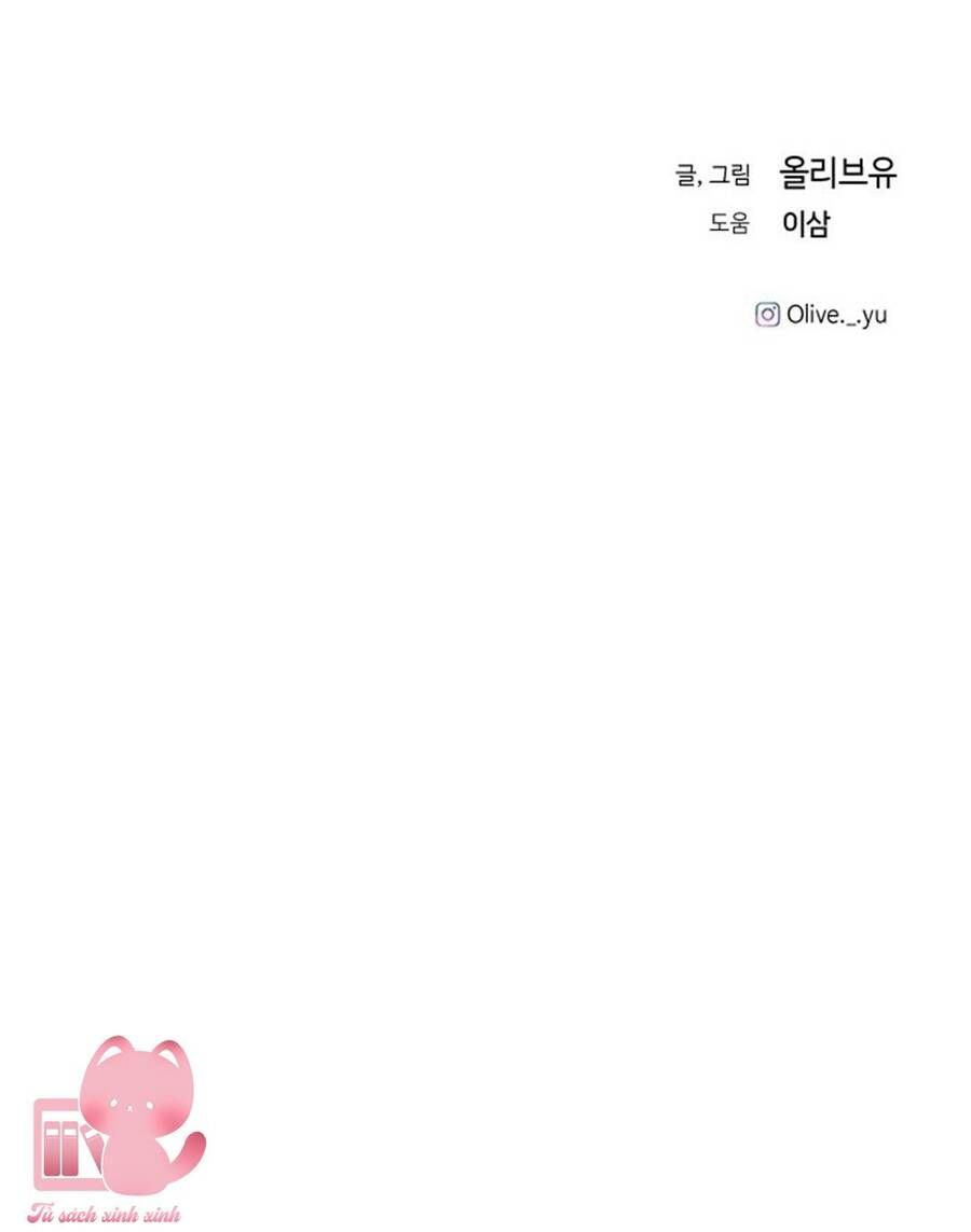 Ba Người Anh Trai Của Tôi Là Bạo Quân: Chapter 71