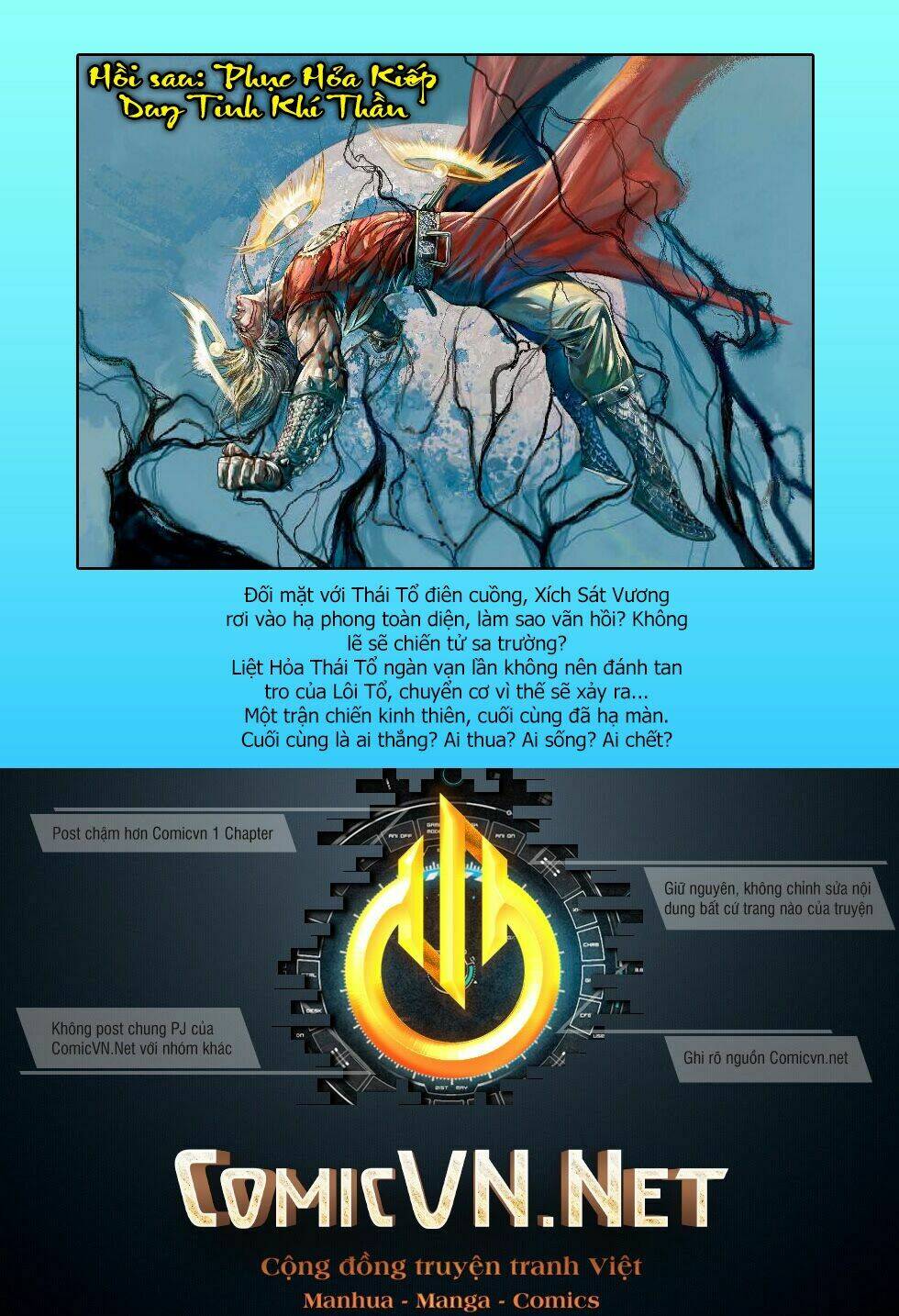 Thiết Tướng Tung Hoành: Chapter 203