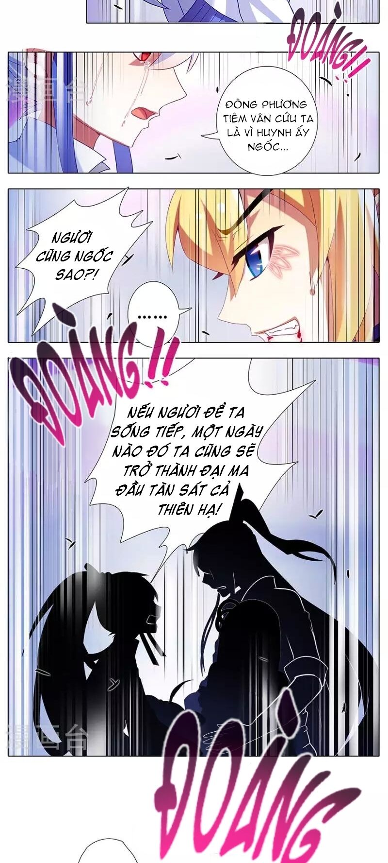 Đầu Óc Đại Sư Huynh Của Ta Rất Đen Tối: Chapter 242