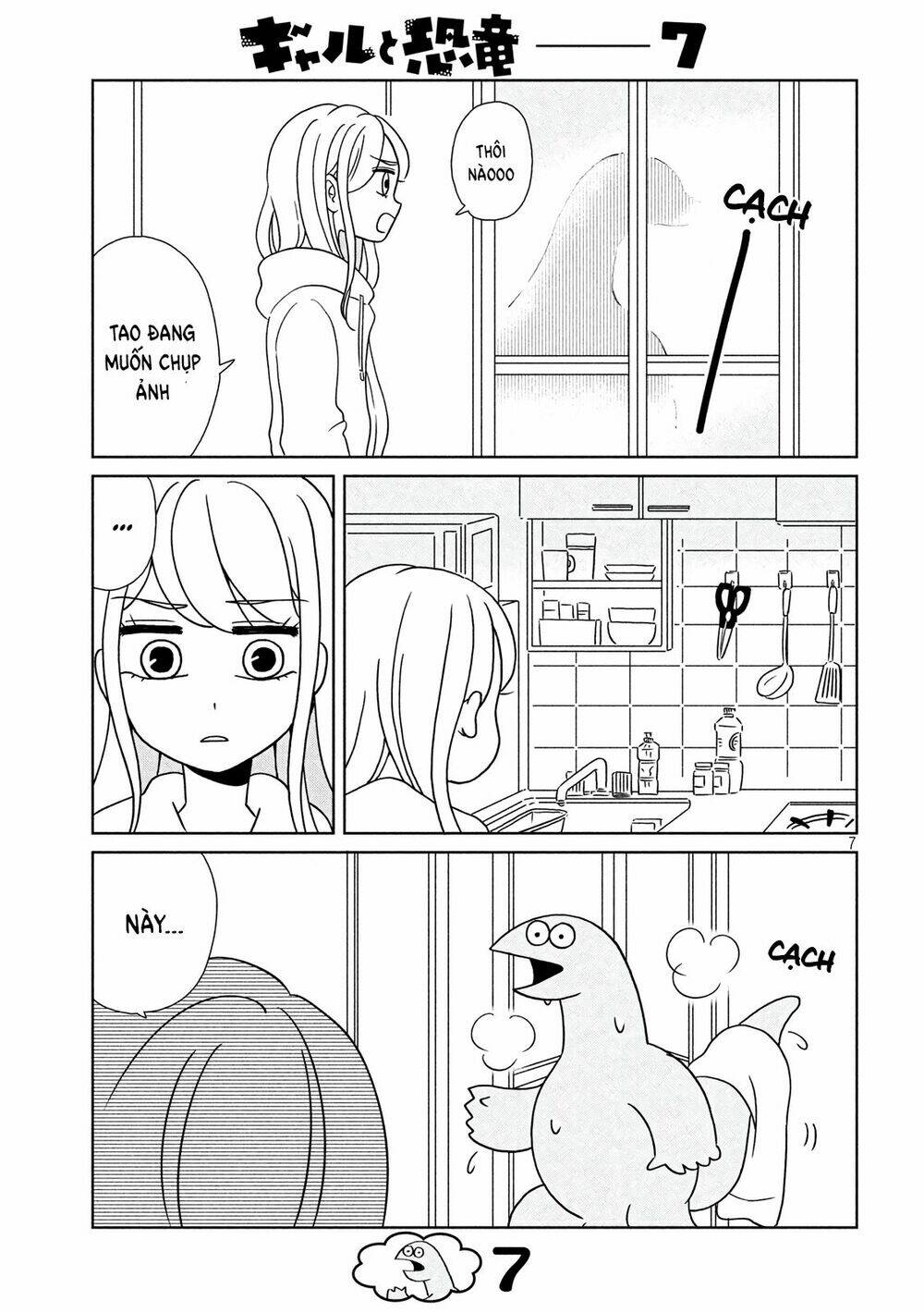 Gal And Dinosaur: Chapter 7