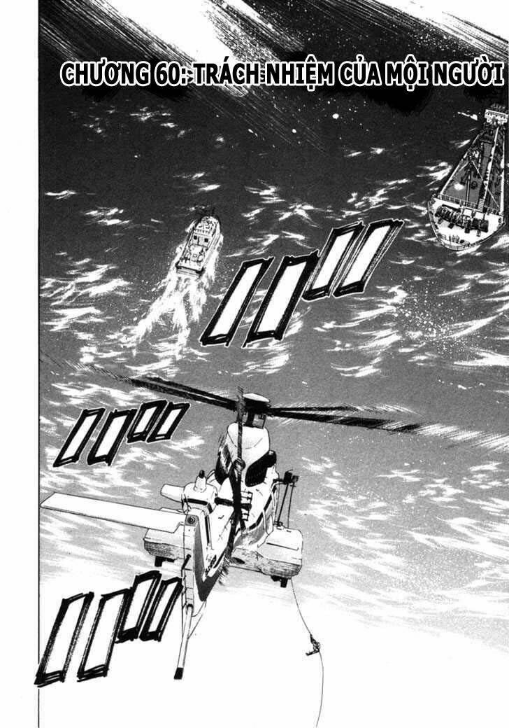 Waga Na Wa Umishi: Chapter 60