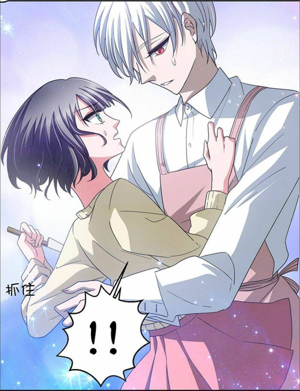 Người Yêu Khát Máu Của Tôi: Chapter 3