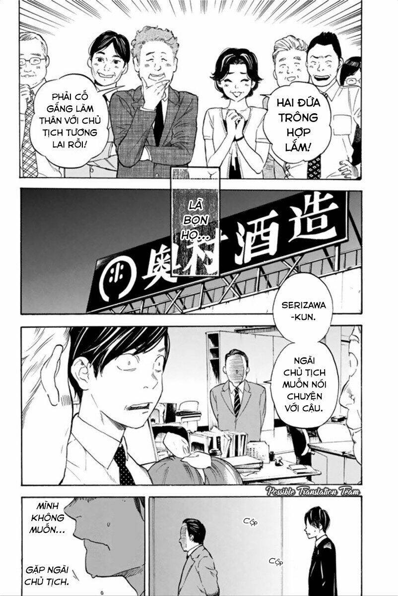 Forget Me Not: Chapter 40