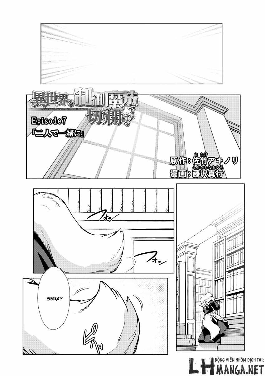 Isekai Wo Seigyo Mahou De Kirihirake: Chapter 7