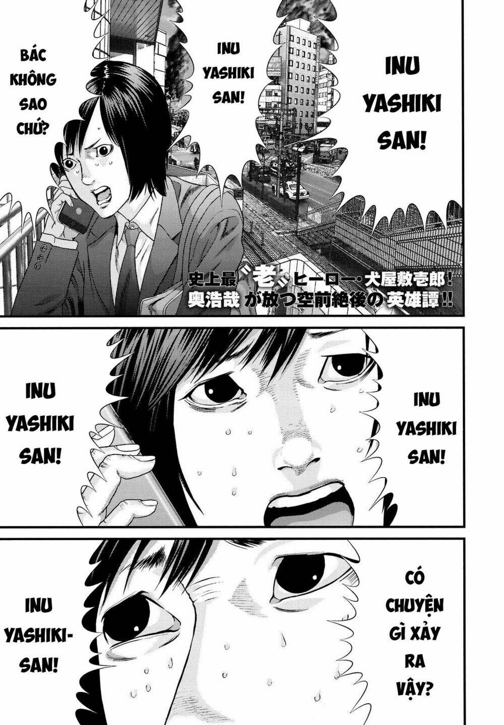 Inu Yashiki: Chapter 60