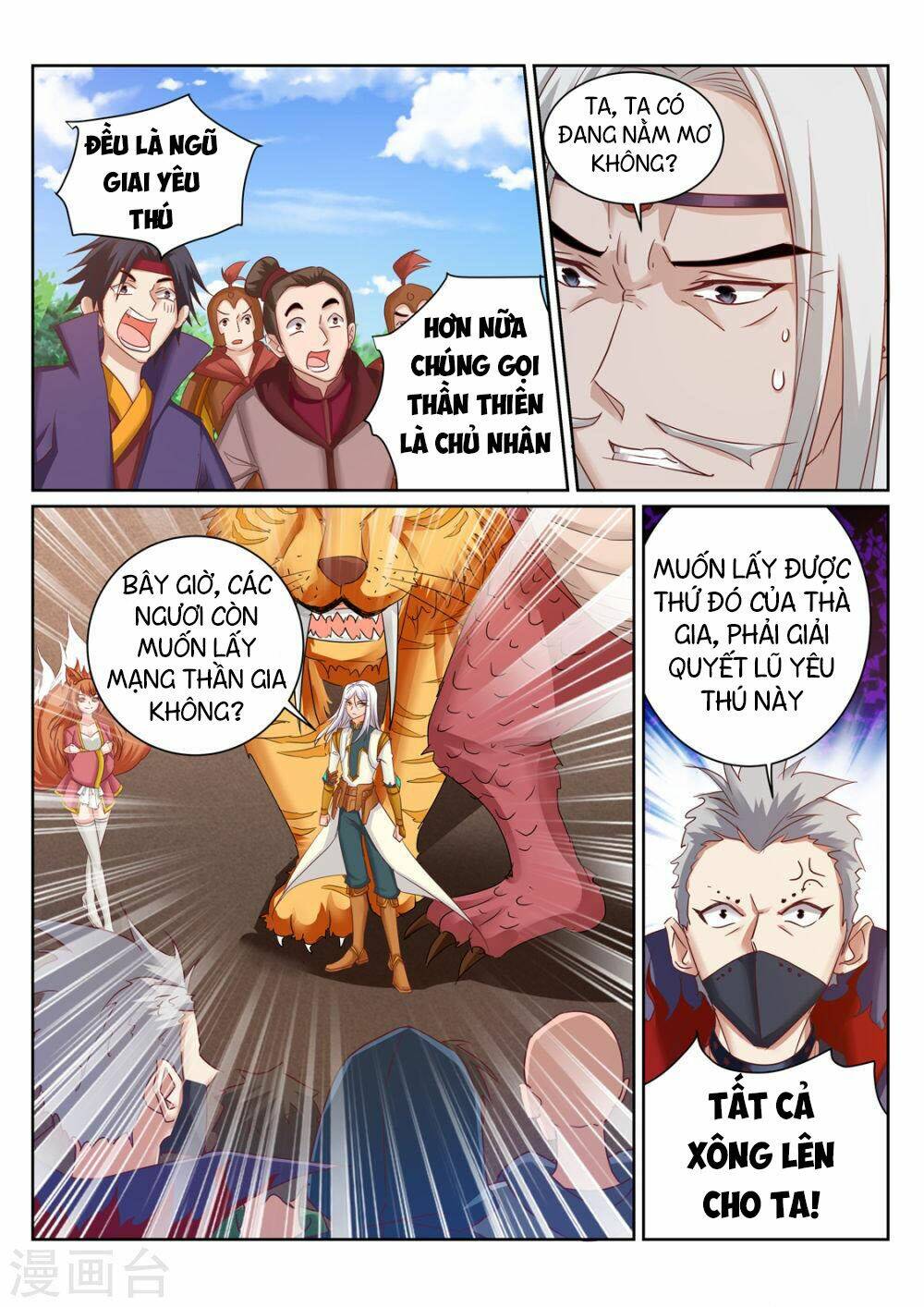 Linh Võ Đế Tôn: Chapter 200