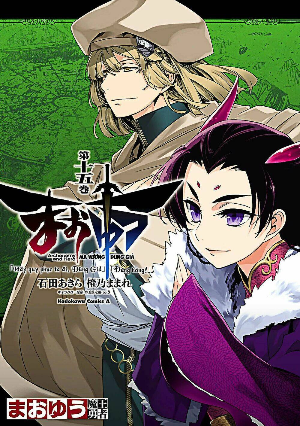 Maoyuu Maoh Yuusha: Chapter 47